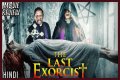 The Last Exorcism Review